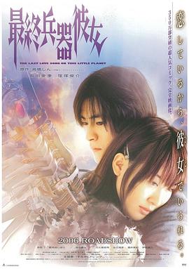 春暖花cc十九岁高清电影免费完整版 让子弹飞 迅雷下载星光创造营专辑 第1张