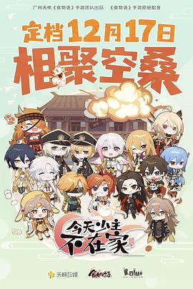 狼群影院免费观看狼群电影免费观看完整版国语版高清星辰影院 狼群行动2免费国语版完整电影在线观看星辰影院狼群电影免费观看完整版2022星辰影院 第2张